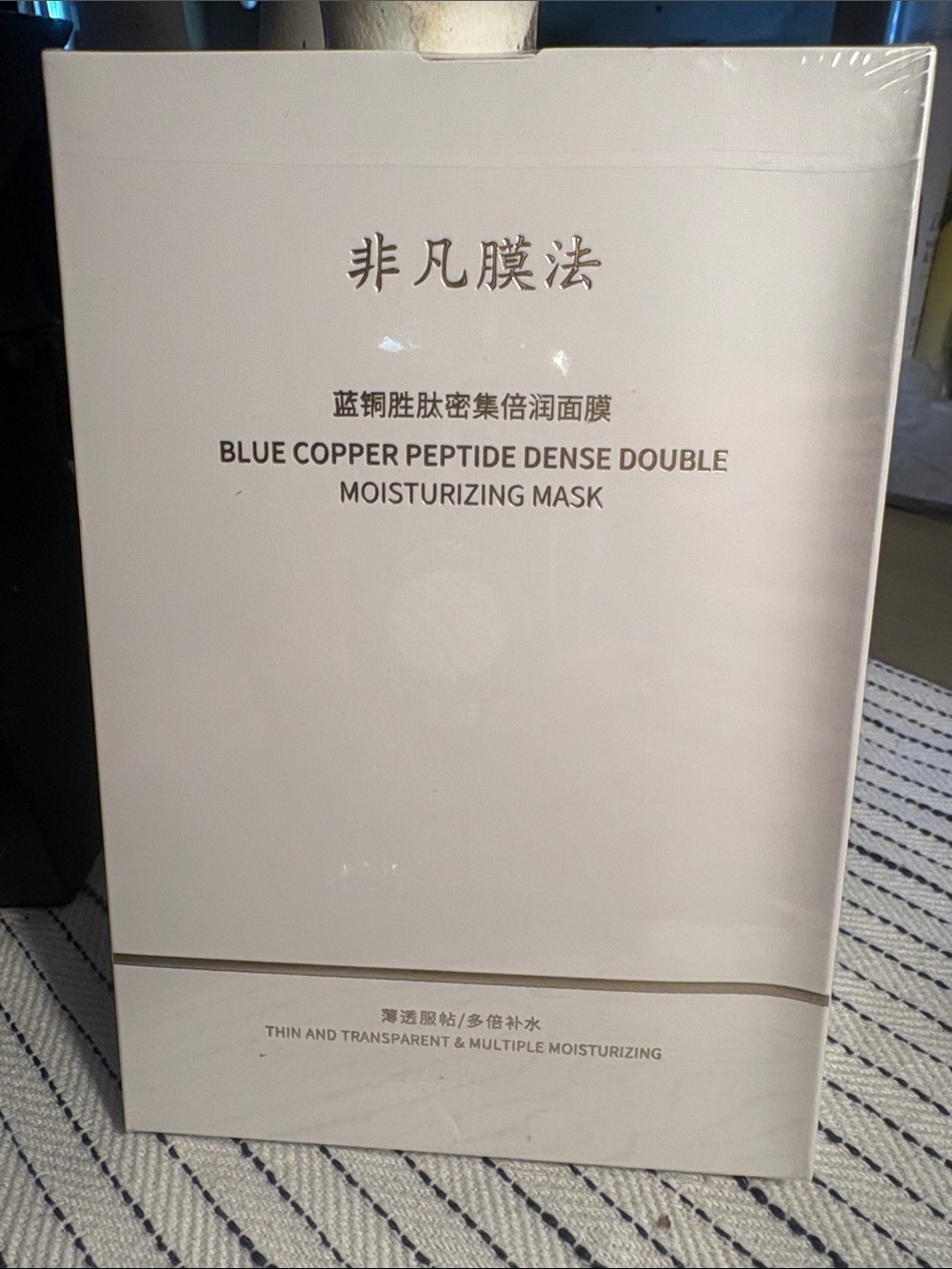 Blue Copper Peptide Dense Double Moisturizing Mask — White